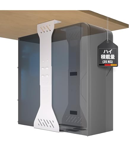 Amazon.co.jp: Pakabi PC吊り下げブラケット、360度回転